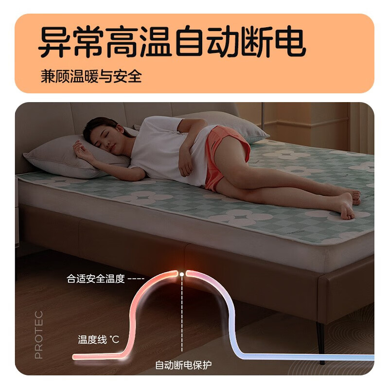 彩虹（RAINBOW）电热毯双人无纺布面料三档调控高温自动断电排潮电毯子电褥子 双温双控（1.5*1.8m）