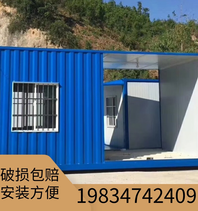 集装箱房出售 100x100x100m