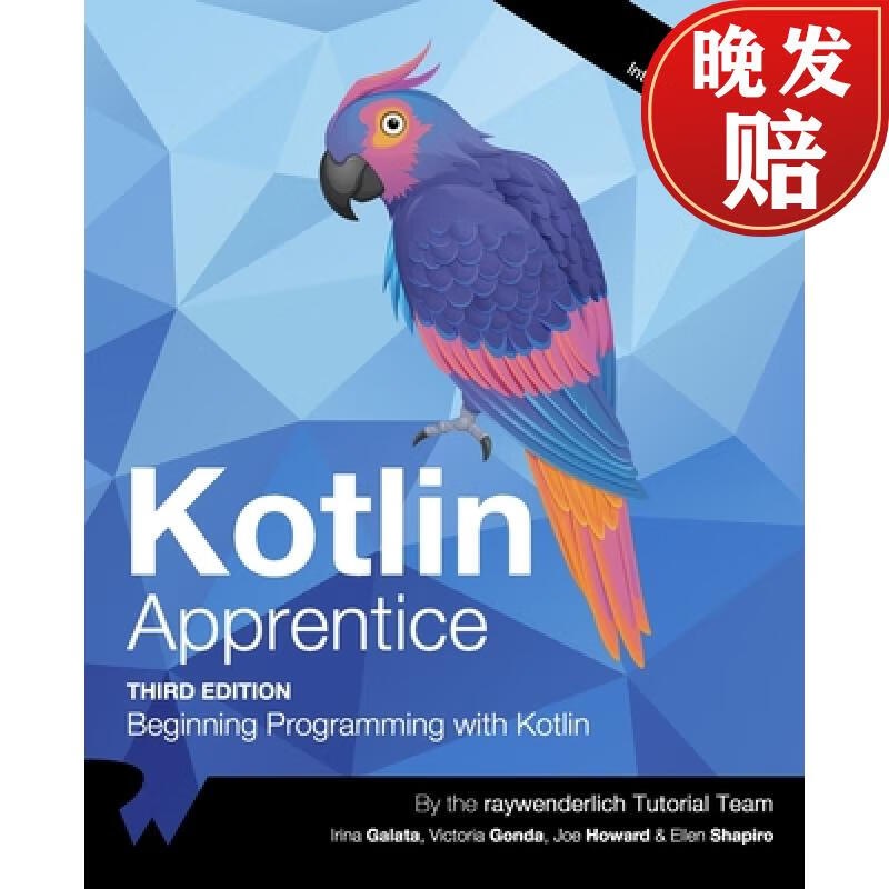 【4周达】kotlin apprentice (third edition): beginning