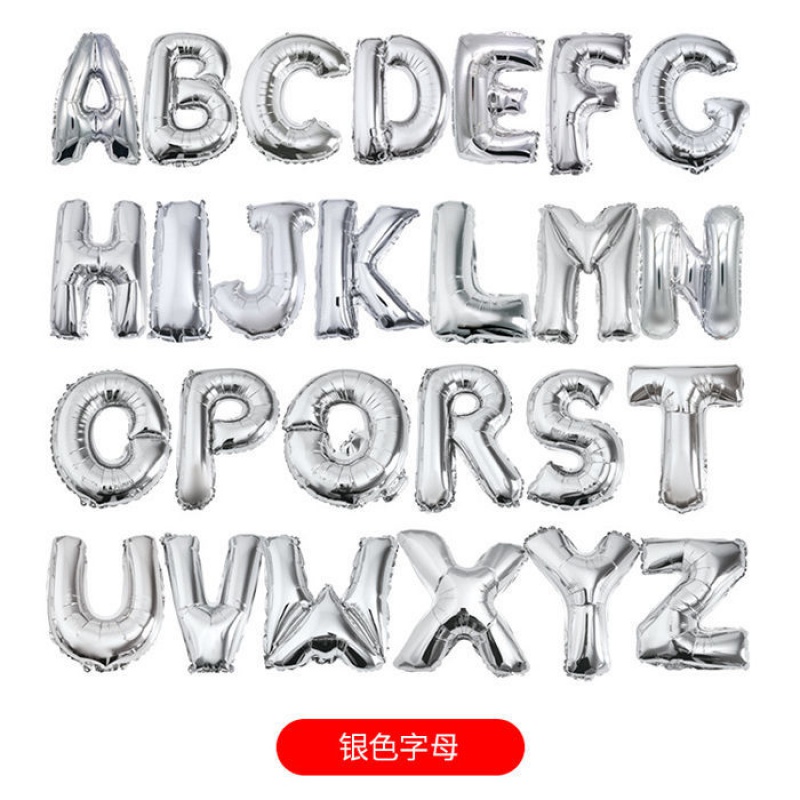 名字拼音缩写结婚庆 银色(需要打气筒联系客服) welcome(欢迎光临)