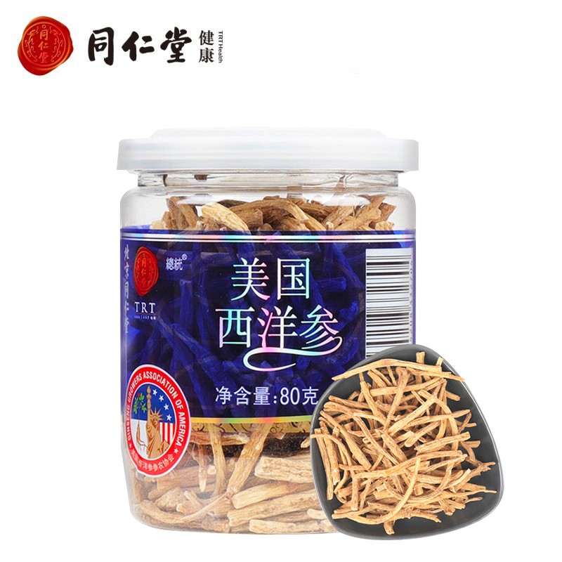 同仁堂总统牌美国西洋参参须80克价格历史走势和品牌评测