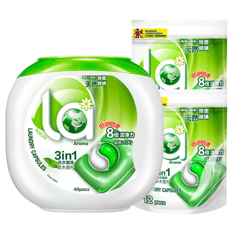 La妈妈壹选3in1洗衣凝珠10ml*40粒+10ml*12粒*2袋 洗衣珠浓缩洗衣液 除菌除螨(新旧包装转换)