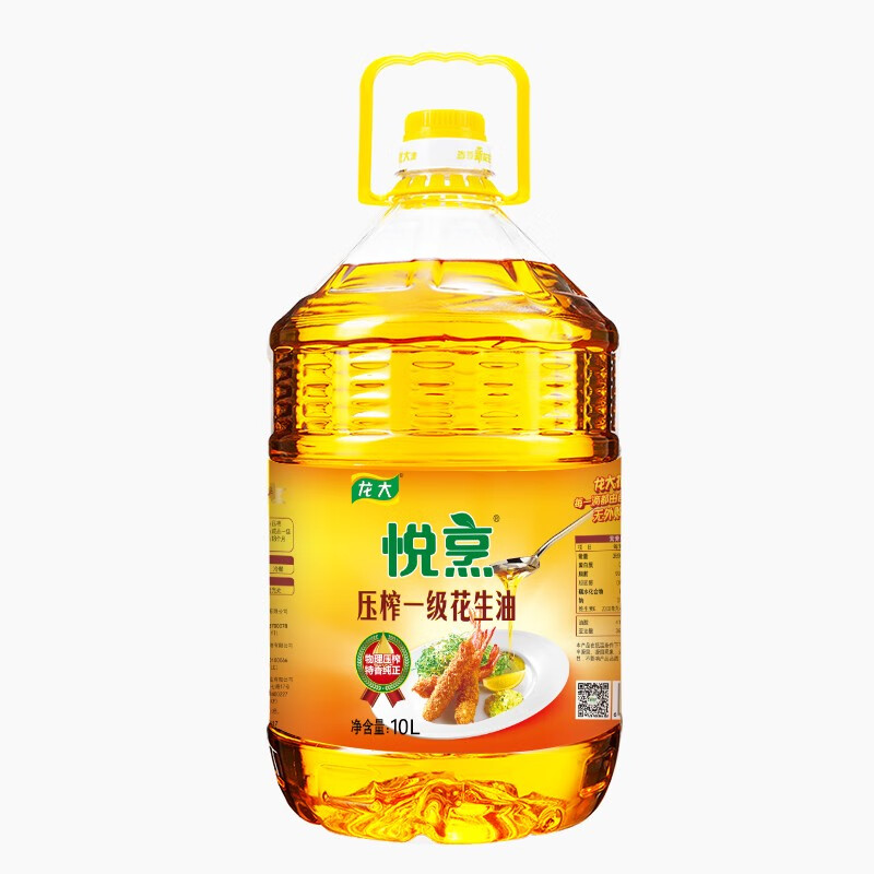 龙大压榨一级悦烹花生油10l