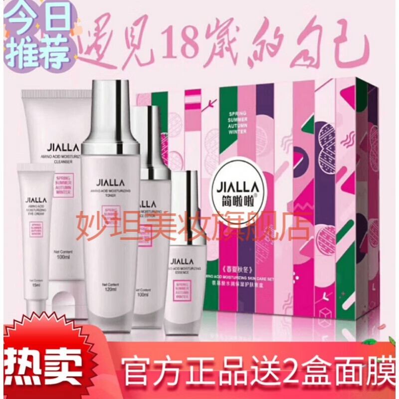 花蔓 相关京东优惠商品排行榜 价格图片品牌优惠券 虎窝购