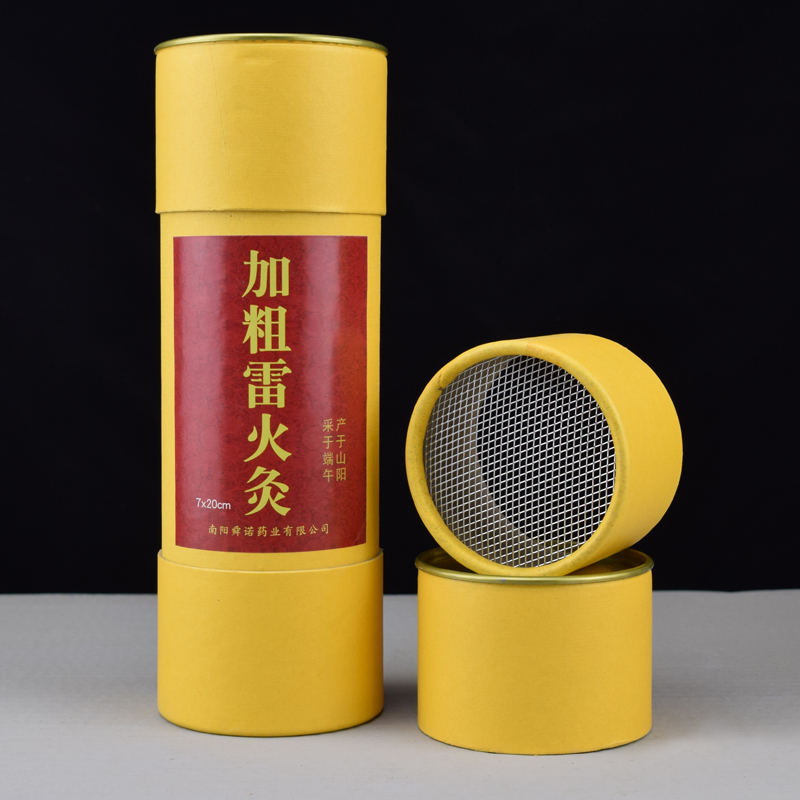 旭艾堂大炮灸加粗型艾条带灰网带帽悬灸条可手推式雷火灸艾草条艾灸条 大炮灸一支（规格7*20cm）拍三支song一支