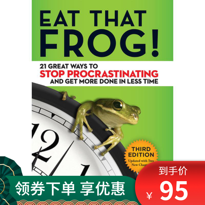 吃掉那只青蛙 Eat That Frog!: 21 Great Ways to Stop Pr...