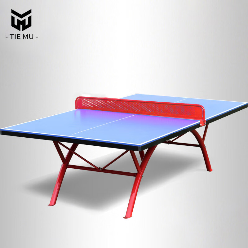 铁穆 室外乒乓球桌标准防水防晒户外乒乓球台可移动SMC乒乓球案子 标准型室外乒乓球台