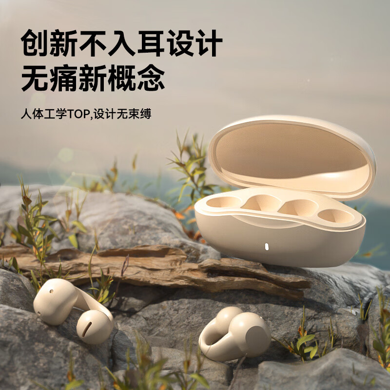 0度（PERFECTSIGHT）真无线蓝牙耳机骨传导挂耳式耳机不入耳式通话降噪运动跑步长续航运动耳机久戴不痛 新款耳夹式蓝牙耳机-黑色 【蓝牙5.3+LED数显+立体环绕声】