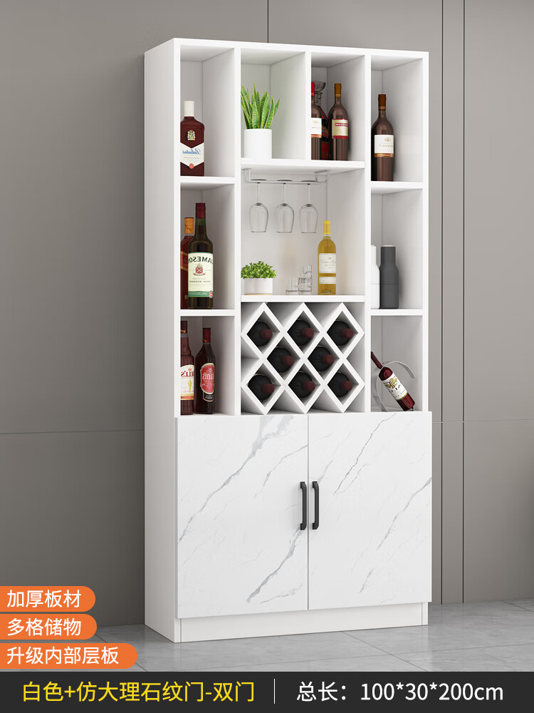 双幼酒柜轻奢简约客厅靠墙红酒架家用现代厨房隔断柜 2门100长 白色&
