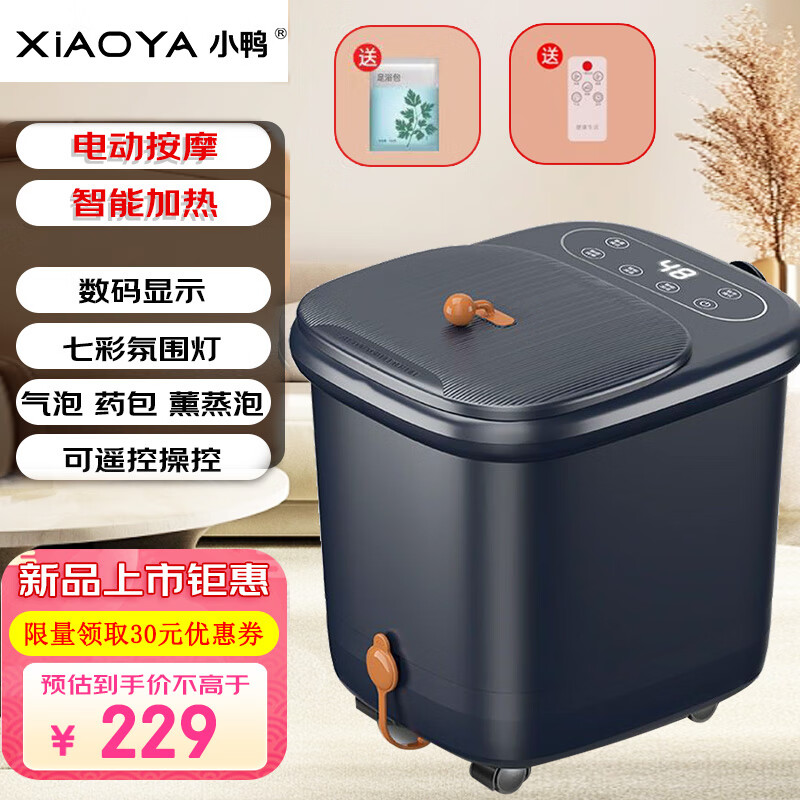 京东好券商品 2023-12-02 - 第18张 | 最新购物优惠券 京东好券商品 2023-12-02 - 第18张 | 最新购物优惠券