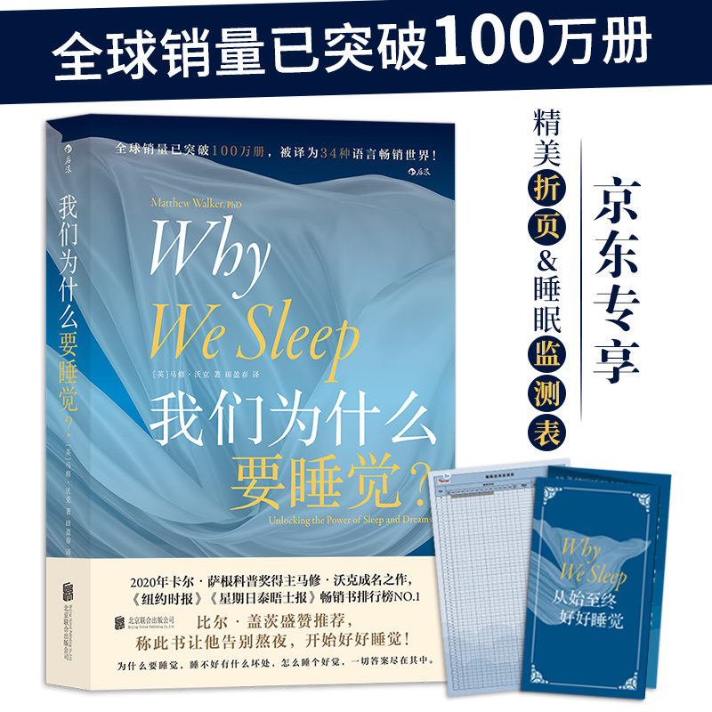 京东图书文具 2021-03-08 - 第27张  | 最新购物优惠券