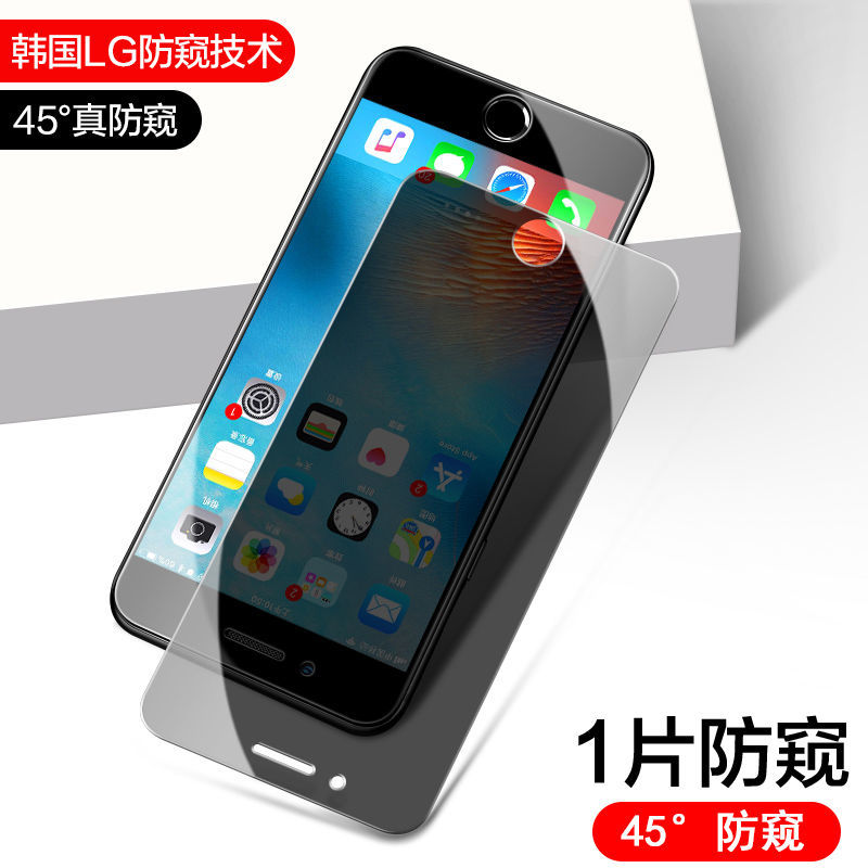 苹果12/11/XR/X/pro钢化膜iPhone 6s/7/8plus防膜手机贴膜MAX乔鸟 全屏防【1张】主要防窥功能 苹果6/6s(4.7寸)