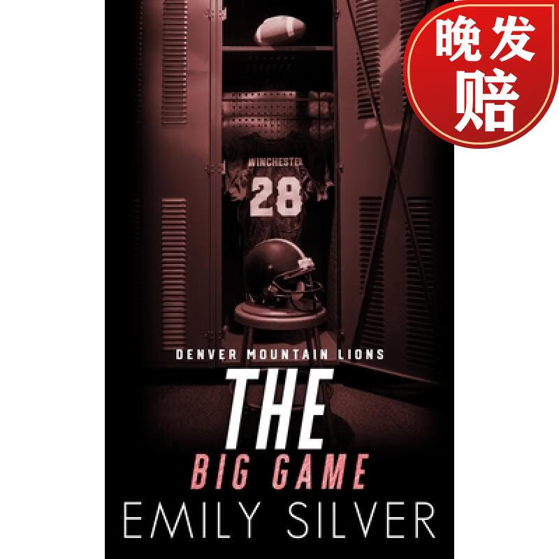 【4周达】the big game