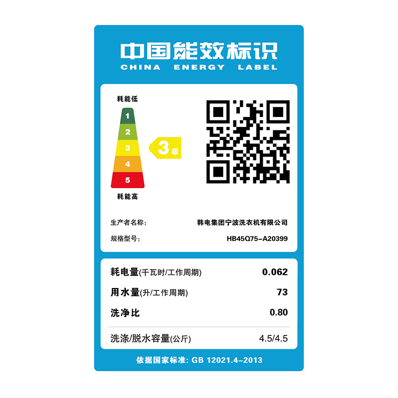 奥克斯（AUX）波轮洗衣机全自动 小型家用洗脱一体风干迷你 宿舍租房大容量洗衣机 一键脱水带甩干 75 强力去污+10大程序（3-4人）智能风干款