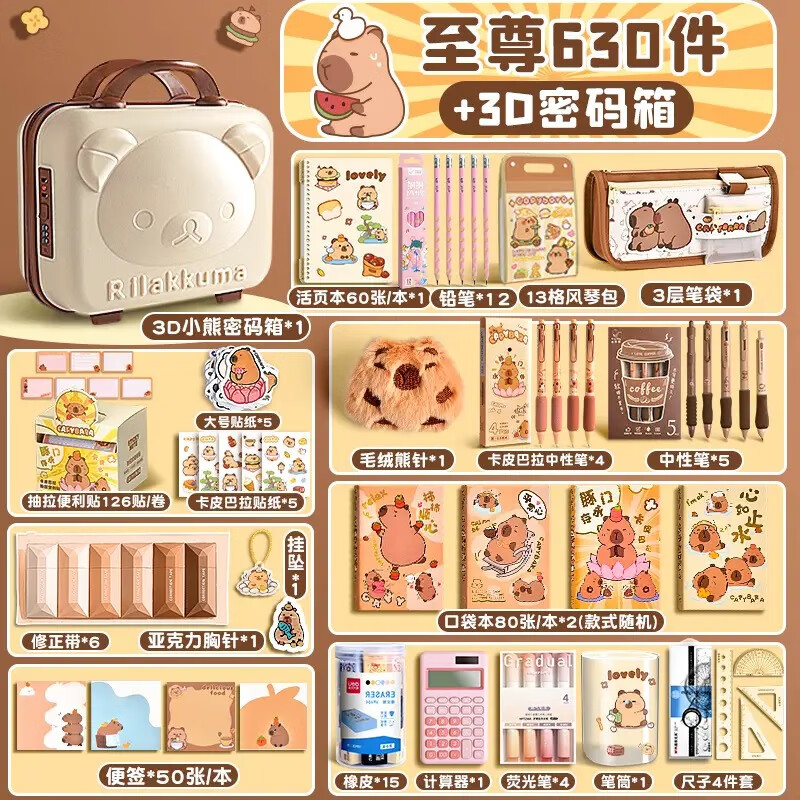 ��Ƥ����ˮ���ľ���װ�������������������￨�Ȱ�����ѧŮ��ѧϰ��Ʒ�ʴ�����ä�и���ֵŮ�������׶�԰ �����ľ���װ+3D������