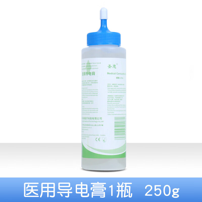 导电膏脑电图理疗除颤器除颤仪导电膏电极胶导电糊 1支圣惠导电膏250g