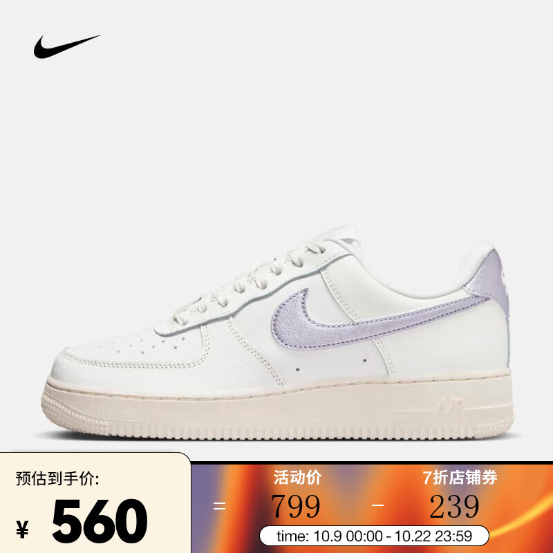 耐克（NIKE）女子空军一号运动鞋AIR FORCE 1'07 ESS AF1 DV7470-100 38