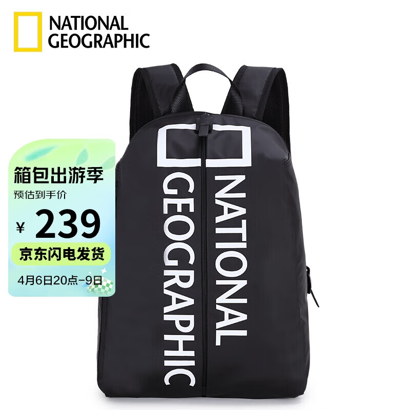 国家地理National Geographic大容量学生书包女运动包14英寸电脑旅行背包男多功能双肩包潮包 黑色使用感如何?