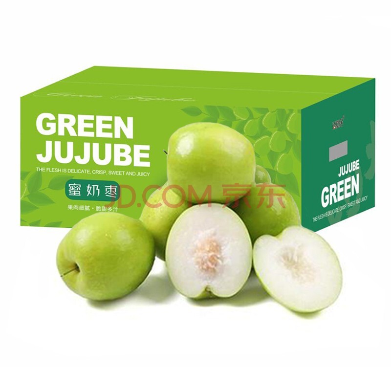 【精品】大青枣脆甜   牛奶脆枣子  贵妃蜜枣  新鲜水果 贡品牛奶枣【5斤特大果】