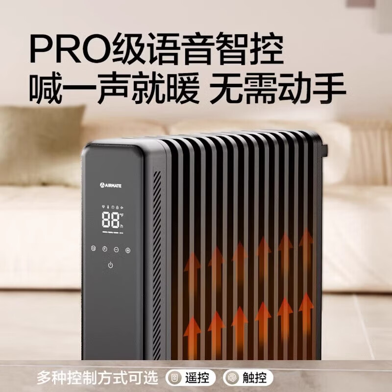 2026年电热油汀取暖器怎么选?实测这7款,帮你避开智商税!-图片6