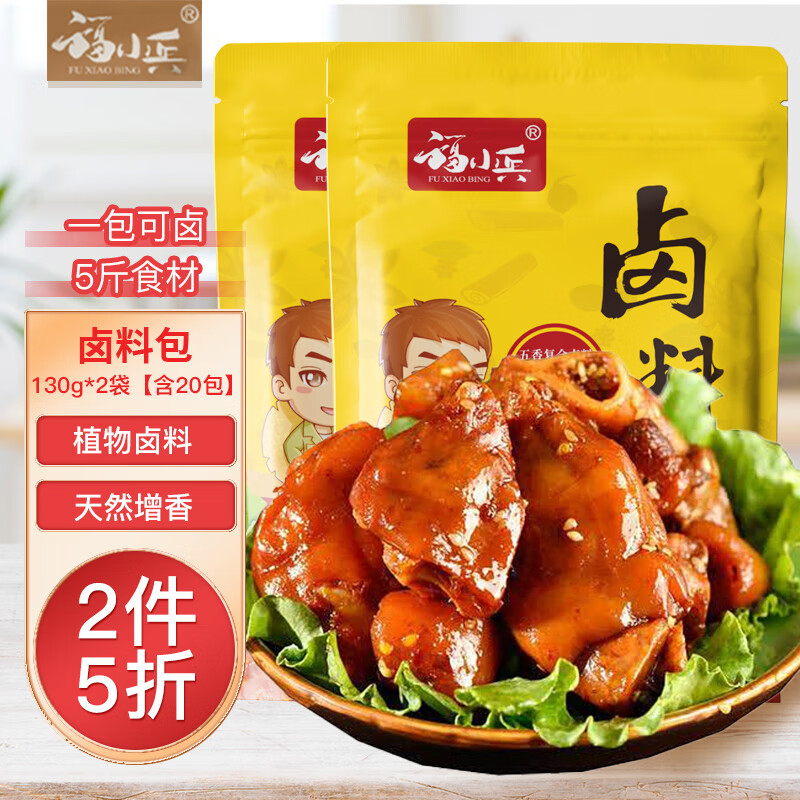 调味品如何查历史价格|调味品价格走势图
