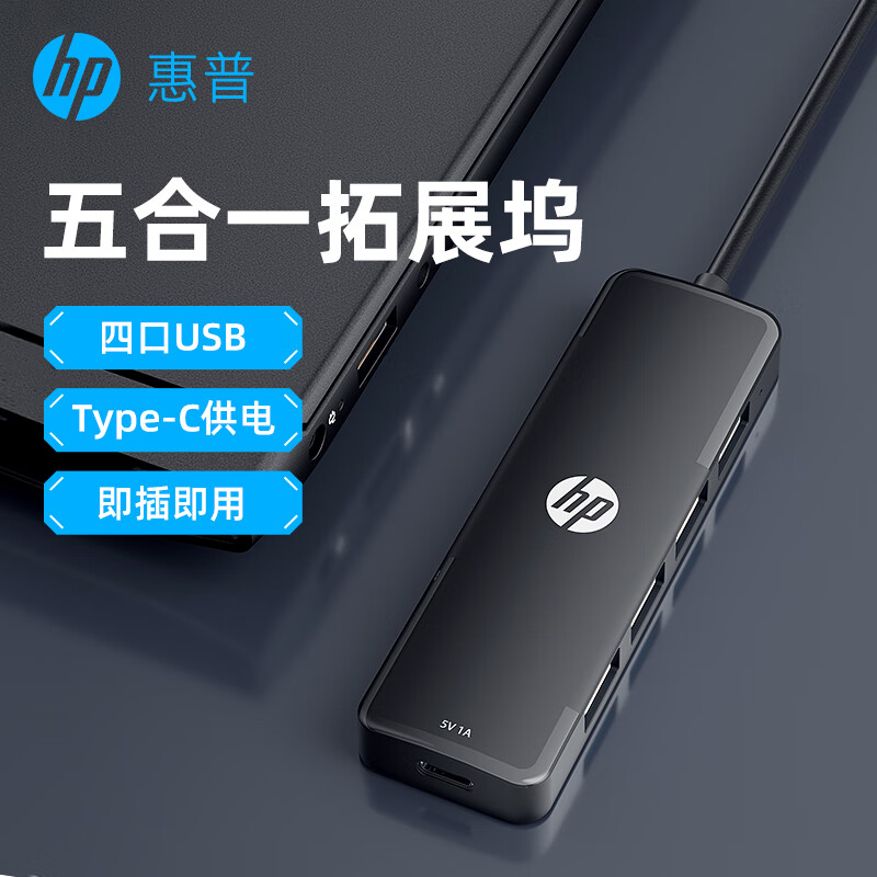 ���գ�HP����չ�� type-c����һ���� usb3.0������ �ʼǱ����Զ๦����������չ��hub USB2.0����ɫ��