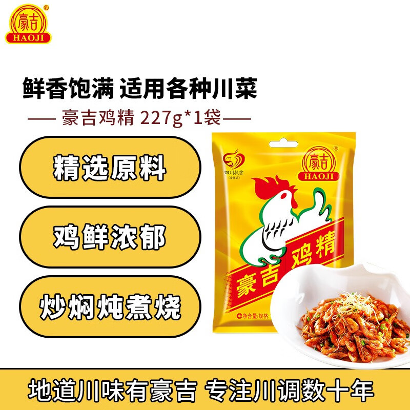 怎么看调味品历史价格|调味品价格走势图