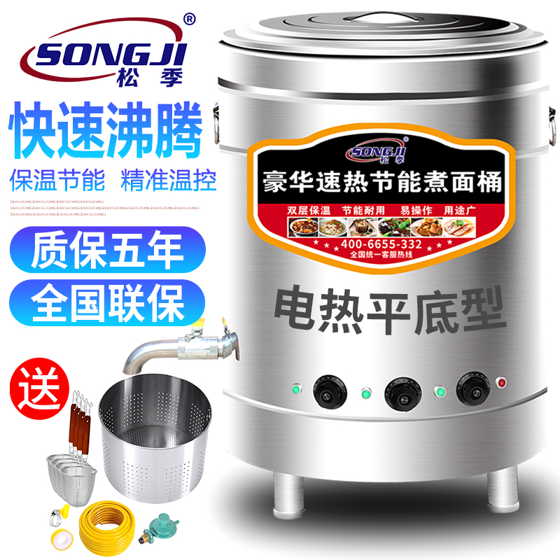 双十一查煮面桶历史价格|煮面桶价格比较