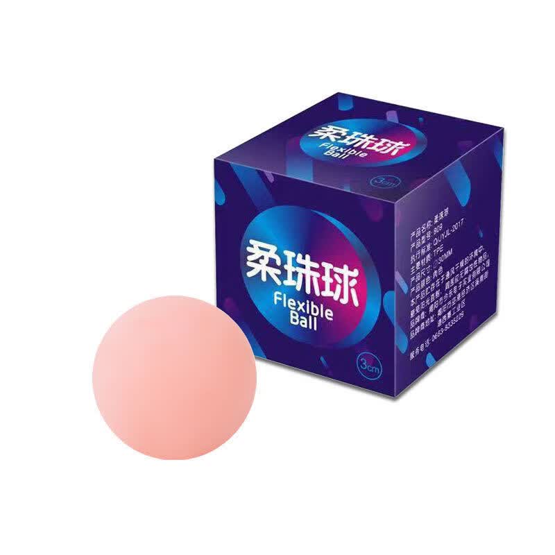 取悦入珠球男用柔珠加长阴茎物理伴侣房事成人避孕套玻尿酸柔珠安全套超薄男用龙珠情趣套套膜 入珠球一只装+湿巾+润滑+套套+礼包