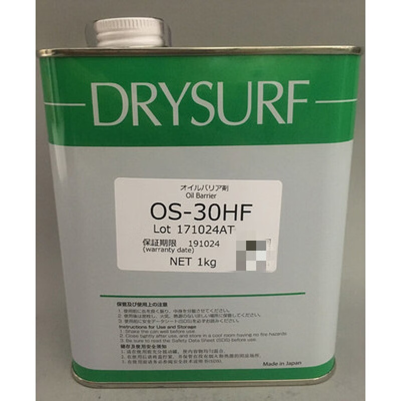 日本哈维斯drysurf防油防水涂层os-30hf氟素防油剂 纳米涂层干膜