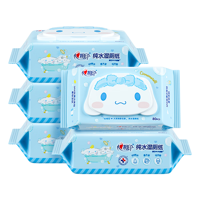 ����ӡx����Ÿʪ��ֽ80Ƭ*5�� ��ˮʪֽ���ºͽྻ �������