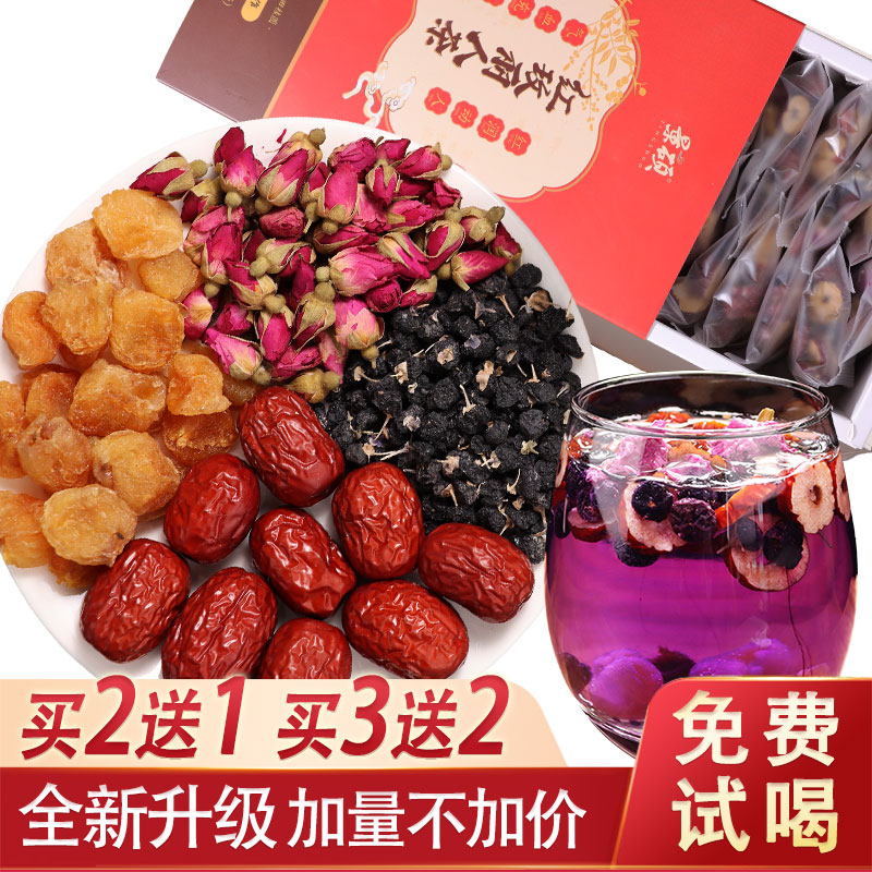景硕养生茶红枣桂圆枸杞茶玫瑰花草茶女人宫寒调理元气丽颜花茶八宝茶花茶组合组合袋泡水茶包美肤白养颜泡茶红玫丽人茶一盒