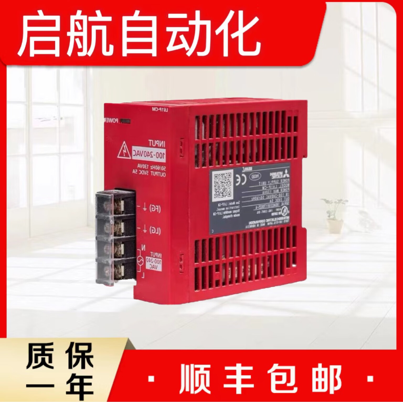 三菱q系列plc电源模块q61p q63p q61p-a2 q64pn q62p q61p