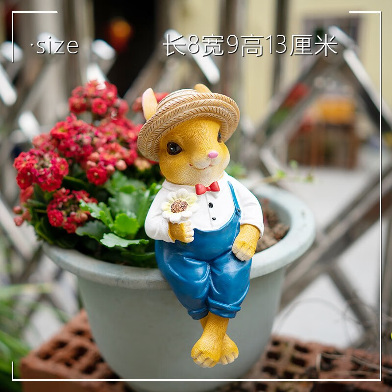 屋花园装饰树脂创意小兔子摆件户外阳台庭院园艺装饰品 拿花坐姿男兔
