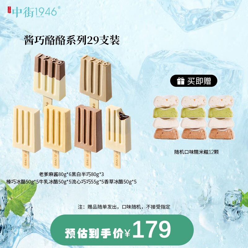 京东新品首发 2023-06-25 - 第26张  | 最新购物优惠券