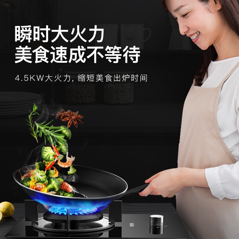 华凌（WAHIN）燃气灶液化气灶单灶猛火灶炉灶 节能一级能效 4.5KW大火力 玻璃面板 液化气灶JZY-HQ3