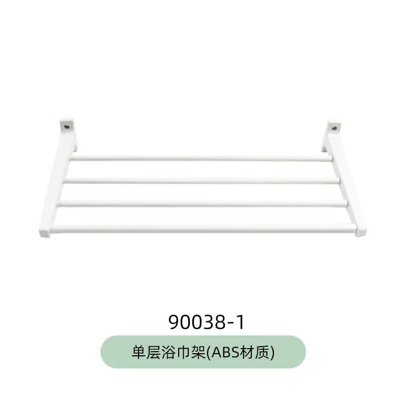 绿太阳卫浴卫生间置物架ABS单杆毛巾浴巾架挂件卷筒纸架厕纸盒 90038-1单层浴巾架（ABS材质）高性价比高么？