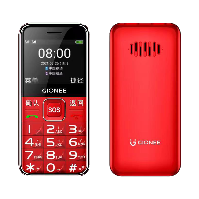 金立gnt22063 全网通4g老人手机 g207pro 红色 2.31英寸-全网通4g
