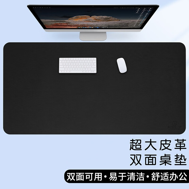 大号双面皮质鼠标垫长款 办公笔记本电脑桌垫PU皮革简约游戏键盘垫子可卷便携耐磨易清洁 两面黑色 800x400x2mm