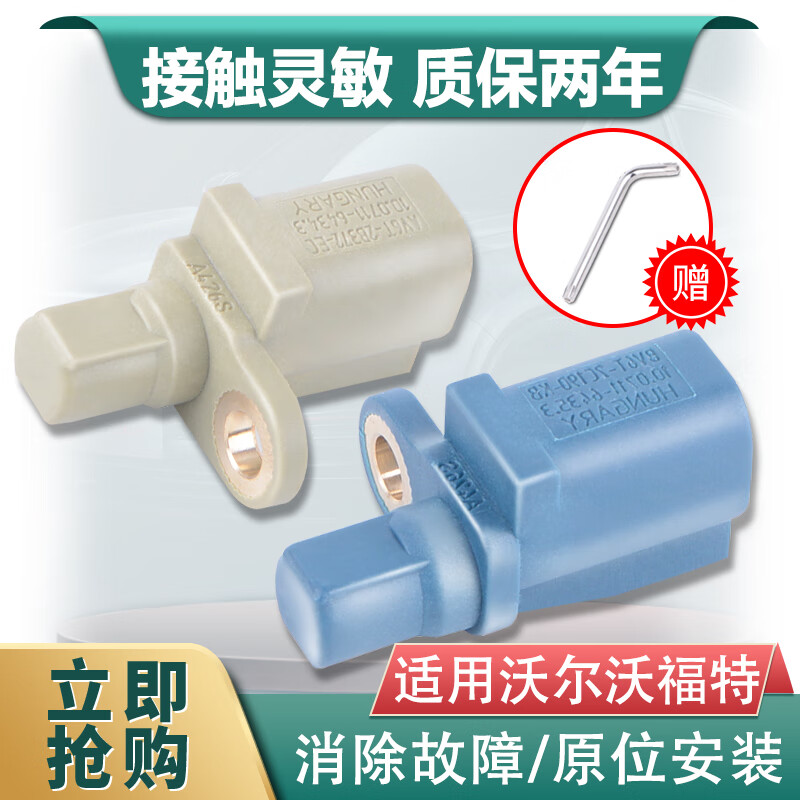 哪里可以看到京东维修配件商品的历史价格|维修配件价格历史