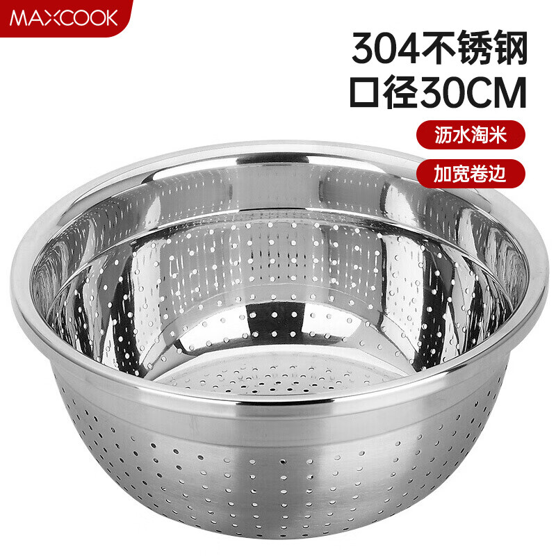 美厨（maxcook）米筛菜盆304不锈钢 加厚加大沥水盆淘米洗菜洗水果盆30cm MCWA860使用感如何?