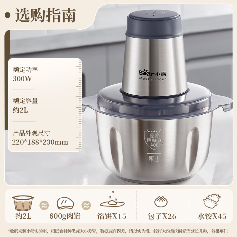 С�ܣ�Bear����������� ���ڻ� ����� �綯�๦�����������������������ػ�ȫ�� ����� QSJ-S03B5 Լ2L