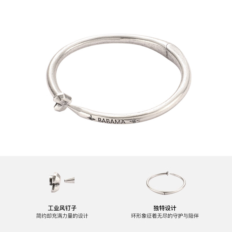 BABAMA【明星同款】公益雪豹守护之环手镯男女情侣手链生日礼物 银色