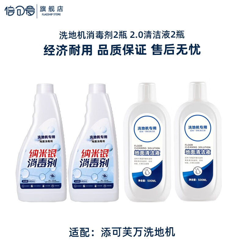 生活电器配件价格历史最低|生活电器配件价格走势