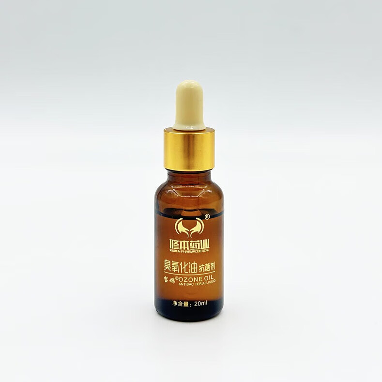 修本药业厂家直发修本药业臭氧化油抗菌剂20ml 抑菌消毒修复清洁药房同款 臭氧化油抗菌剂20ml