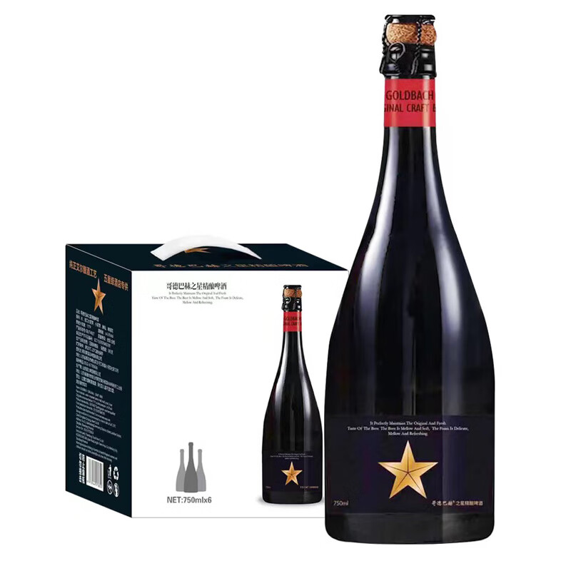 哥德巴赫原浆啤酒 大星 高端 啤酒礼盒 整箱750ml*6瓶