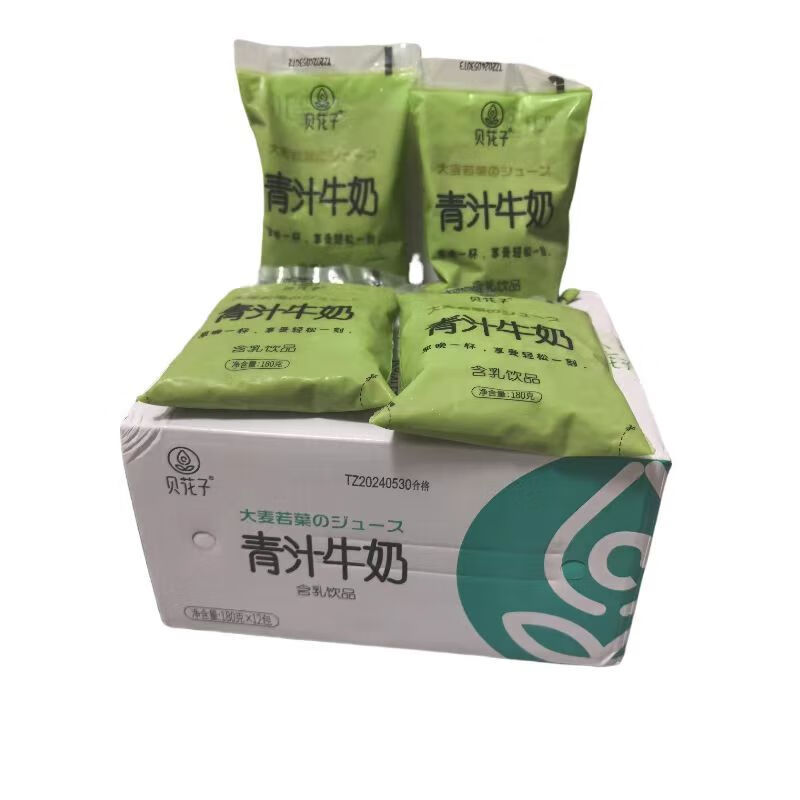 可钦青汁牛奶 12袋新日期】贝花子大麦若叶青汁牛奶植物蛋白饮料青汁 青汁牛奶12袋【新日期】