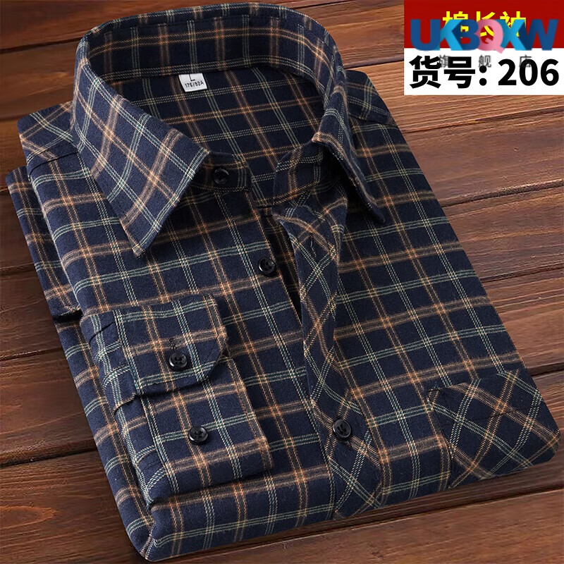 xqbkuw棉中老年男士格子长袖衬衫免烫抗皱休闲衬衣商务爸爸装 h206