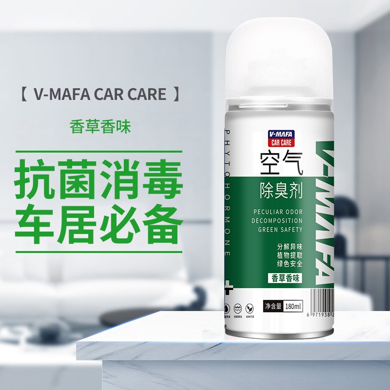 上手剖析V-MAFA CAR CARESJ-01车内除味剂质量如何？优缺点测评爆料