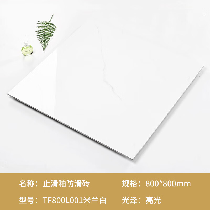 800x800瓷砖地砖客厅750x1500防滑通体大理石地板砖 tf800l001米兰白